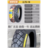 20 inch 2.75 - 14 Tire for LeaperKim Veteran Sherman Unicycle  - 12 20 inch 2.75 - 14 Tire for LeaperKim Veteran Sherman Unicycl
